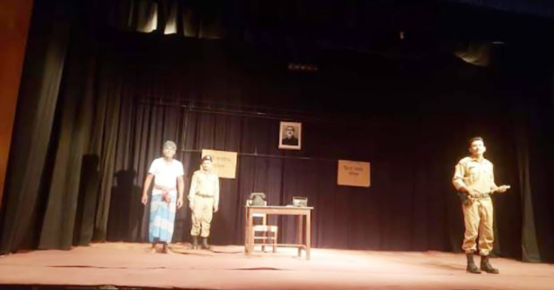 বঙ্গবন্ধু শেখ মুজিবুর রহমান এর জন্মশতবার্ষিকী উদযাপন উপলক্ষে মঞ্চায়িত নাটক