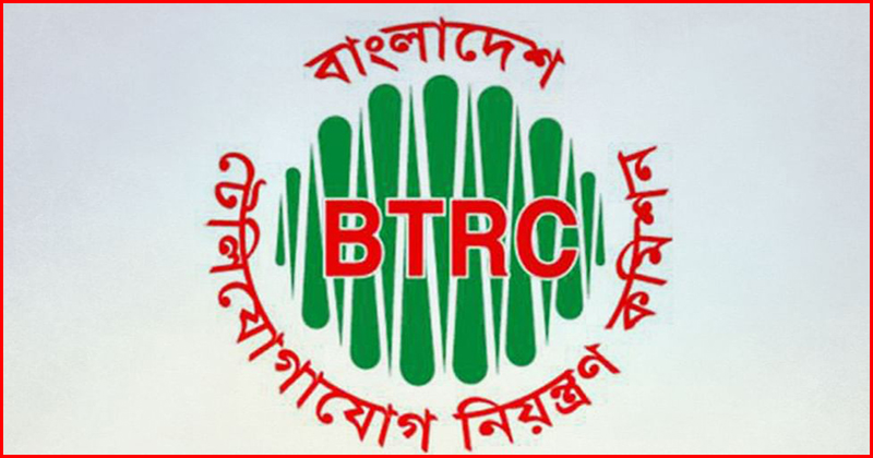 অনিবন্ধিত নিউজ পোর্টাল বন্ধে তালিকা যাচ্ছে বিটিআরসিতে