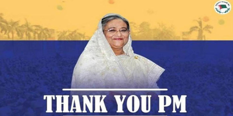 সাড়া ফেলেছে আ.লীগ ওয়েব টিমের ‘থ্যাংক ইউ পিএম’ ক্যাম্পেইন