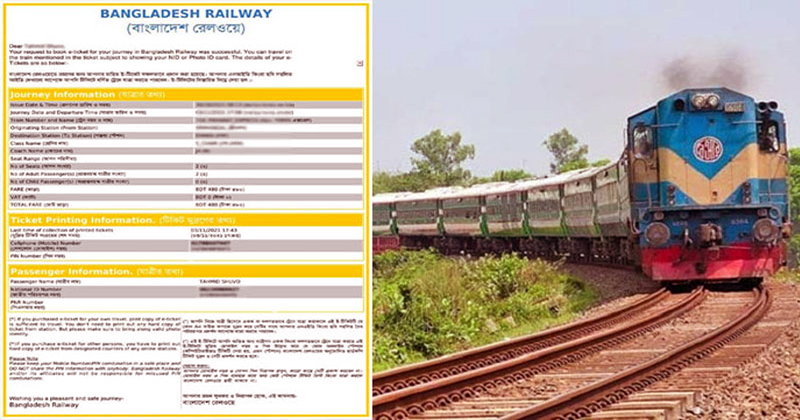 ট্রেনের অনলাইন টিকেট এবার 'বাংলায়'