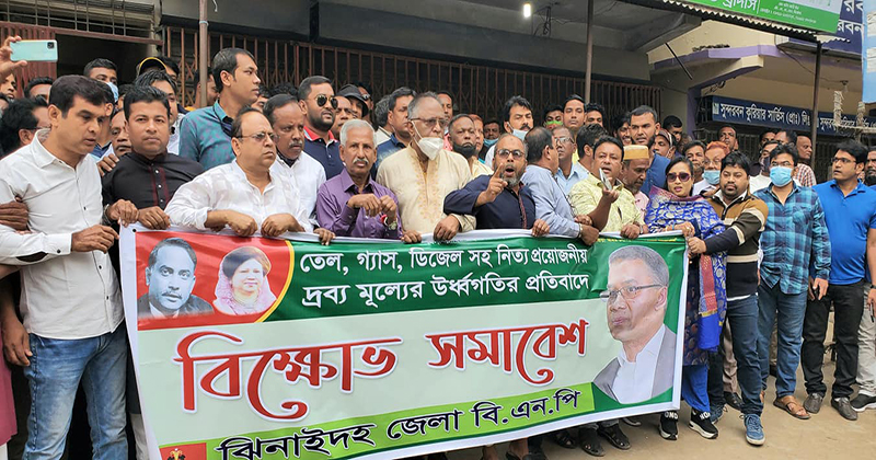 ঝিনাইদহে পুলিশের বাঁধায় বিএনপি'র সমাবেশ পন্ড