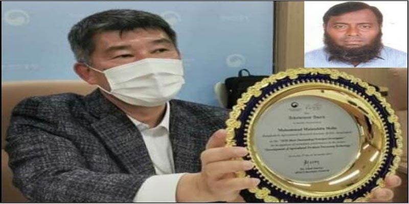 বিজ্ঞানী ড. মাইনউদ্দিন মোল্লা পেলেন এএফএসিআই’র পুরস্কার