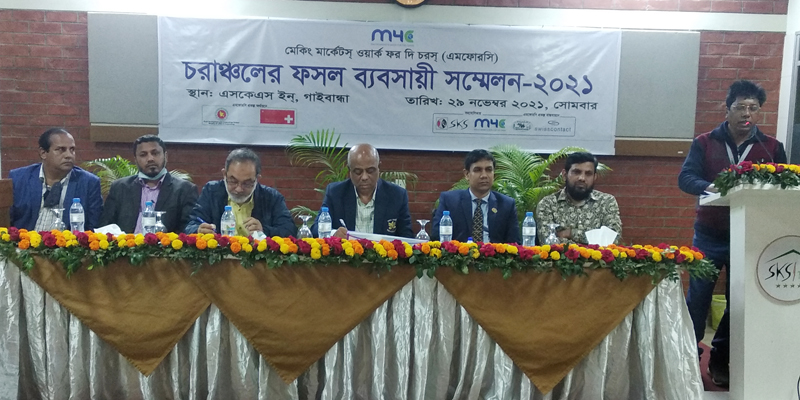 গাইবান্ধায় চরাঞ্চলের ফসল ব্যবসায়ী সম্মেলন অনুষ্ঠিত