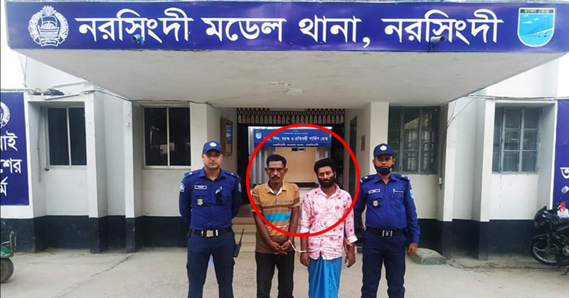 নরসিংদীতে পুলিশের অভিযানে ইয়াবাসহ ২ মাদক কারবারি আটক