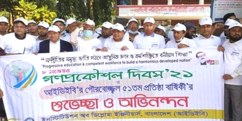নরসিংদীতে আইডিইবি’র প্রতিষ্ঠা বার্ষিকী পালিত