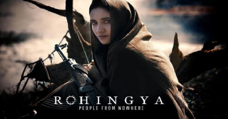 মুক্তি পেলো সিনেমা 'রোহিঙ্গা’