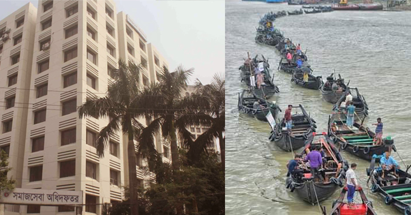 ভূয়া অফিস ও সদস্য দেখিয়ে বিলুপ্ত সমিতির রেজিষ্ট্রেশন চেষ্টার অভিযোগ