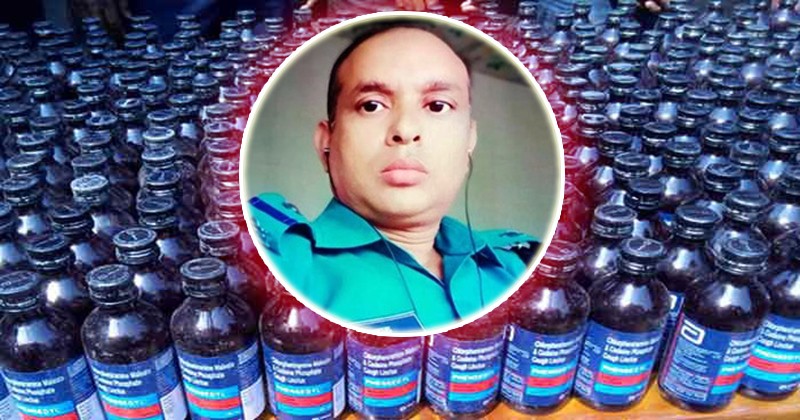 ফেনসিডিলসহ র‍্যাবের হাতে পুলিশ গ্রেফতার