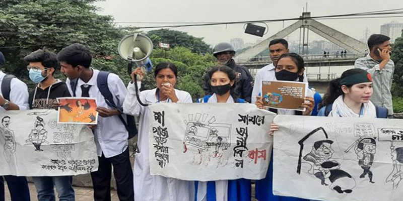 ব্যঙ্গচিত্র নিয়ে শিক্ষার্থীদের মানববন্ধন