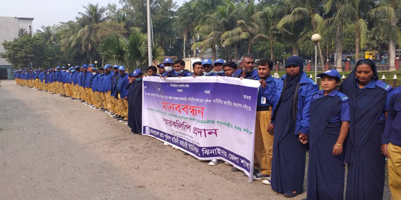 ঝিনাইদহে চাকুরী জাতীয় করণের দাবিতে গ্রাম পুলিশের মানববন্ধন