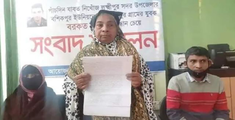 লক্ষ্মীপুরে স্বেচ্ছাসেবক দল নেতার সন্ধানে সংবাদ সম্মেলন