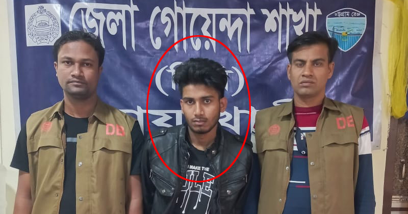 অশ্লীল ভিডিও চিত্র ও ছবি ধারণকারী কিশোর গ্যাং বাহিনীর প্রধান গ্রেফতার