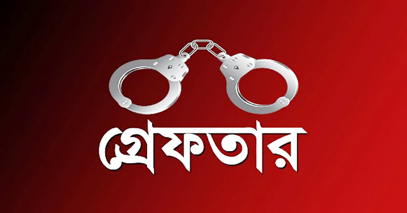 লক্ষ্মীপুরে গাঁজাসহ আটক ১