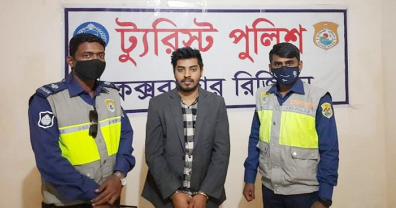 কক্সবাজারে পর্যটক ধর্ষণ: হোটেল ম্যানেজার ৪ দিনের রিমান্ডে