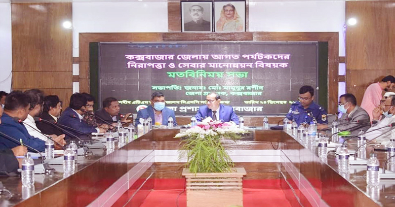 কক্সবাজার ভ্রমণকারী পর্যটকদের জন্য ৭ সিদ্ধান্ত