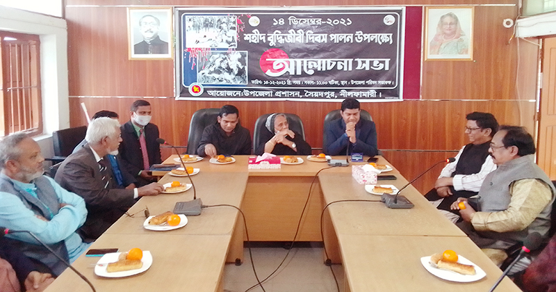 সৈয়দপুরে শহীদ বুদ্ধিজীবী দিবস পালন