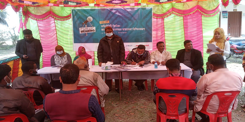ডোমারে কমিউনিটি ক্লিনিকের মানসম্মত স্বাস্থ্যসেবা নিশ্চিত করণে গণশুনানি