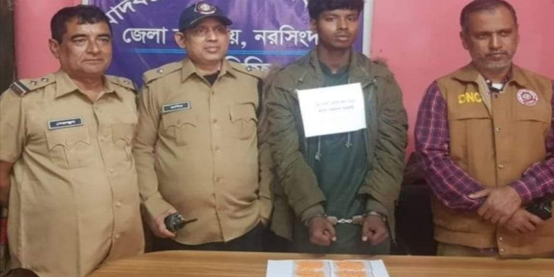 নরসিংদীতে ইয়াবাসহ ১ মাদক ব্যবসায়ী গ্রেফতার