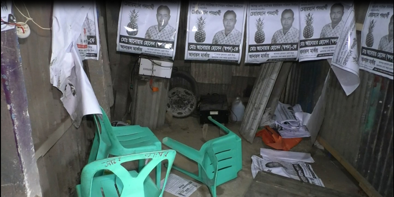 স্বতন্ত্র চেয়ারম্যান প্রার্থীর নির্বাচনী অফিসে হামলা-ভাংচুরের অভিযোগ