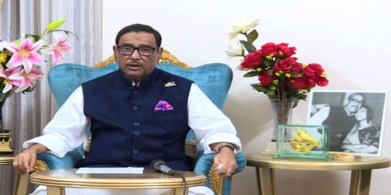 সংলাপে কেউ না এলেও ইসি গঠন থেমে থাকবে না : কাদের