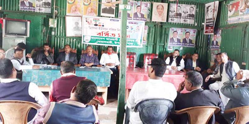 বোয়ালমারীতে স্বেচ্ছাসেবকলীগের বর্ধিত সভা