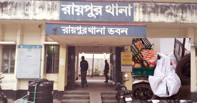 লক্ষ্মীপুরে বৃদ্ধ চা দোকানদারের রহস্যজনক মৃত্যু !