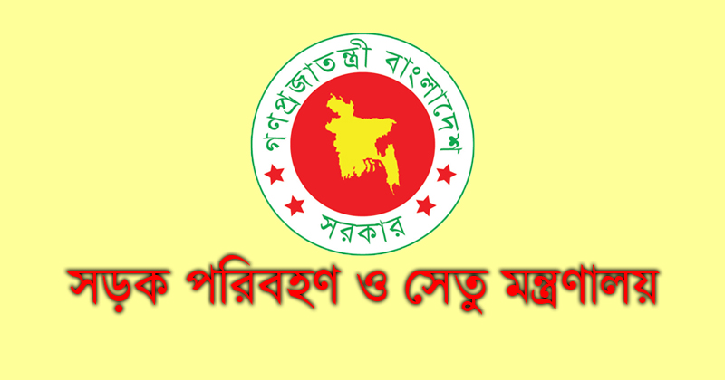 শিক্ষার্থীদের জন্য হাফ ভাড়ার প্রজ্ঞাপন, রয়েছে ৫টি শর্ত