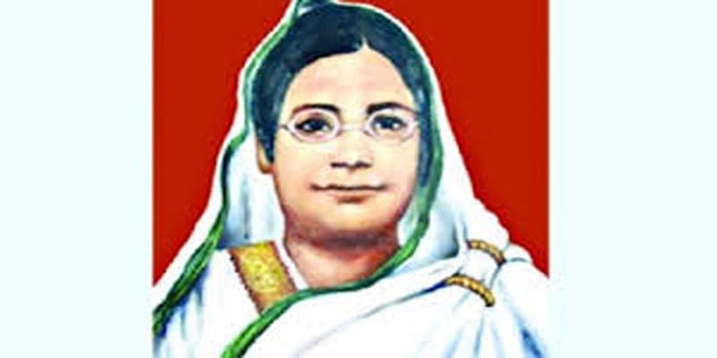 বেগম রোকেয়া দিবস আজ