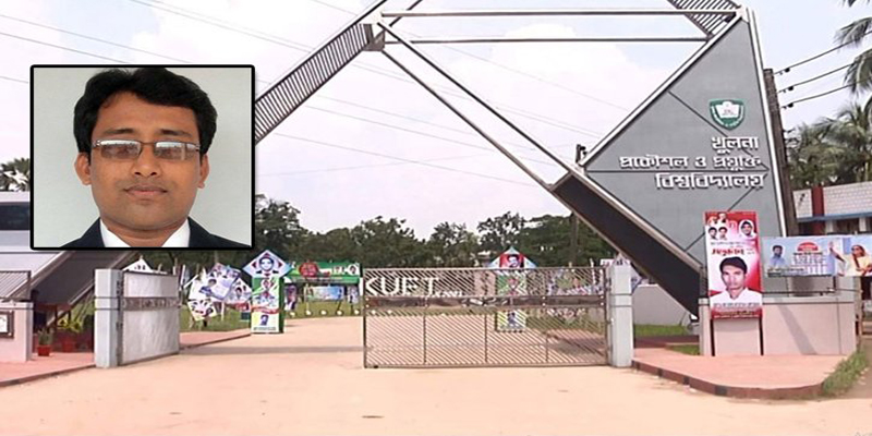 কুয়েটে শিক্ষকের মৃত্যুর ঘটনায় ৯ শিক্ষার্থী সাময়িক বহিষ্কৃত