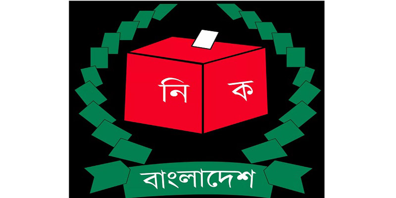 গাইবান্ধায় জামানত হারালেন নৌকা- লাঙ্গলসহ ৪০ প্রার্থী