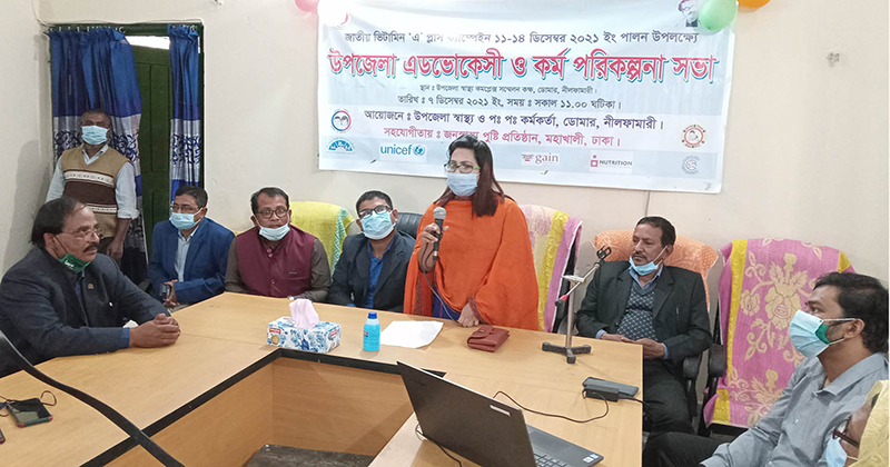 ডোমারে ৫৬ হাজার ১শত শিশুকে 'এ' প্লাস ক্যাপসুল খাওয়ানো হবে