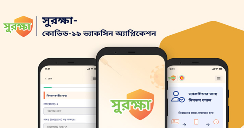 ২৮ ডিসেম্বরের পর অ্যাপের মাধ্যমে বুস্টার ডোজ : স্বাস্থ্যমন্ত্রী