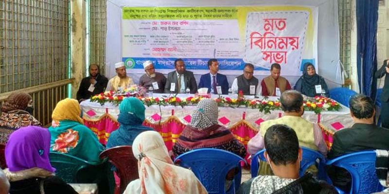 লক্ষ্মীপুরে বাংলাদেশ মাদরাসা জেনারেল টিচার্স এসোসিয়েশনের মতবিনিময় সভা