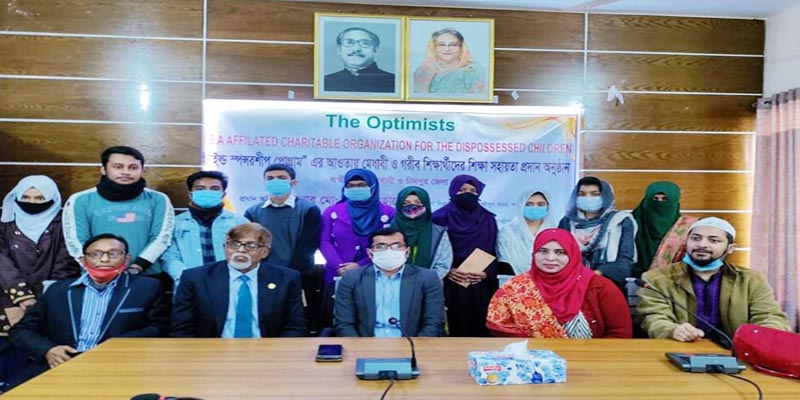 লক্ষ্মীপুরে গরীব ও মেধাবী শিক্ষার্থীদের শিক্ষা সহায়তা প্রদান করল দ্য অপটিমিস্টস