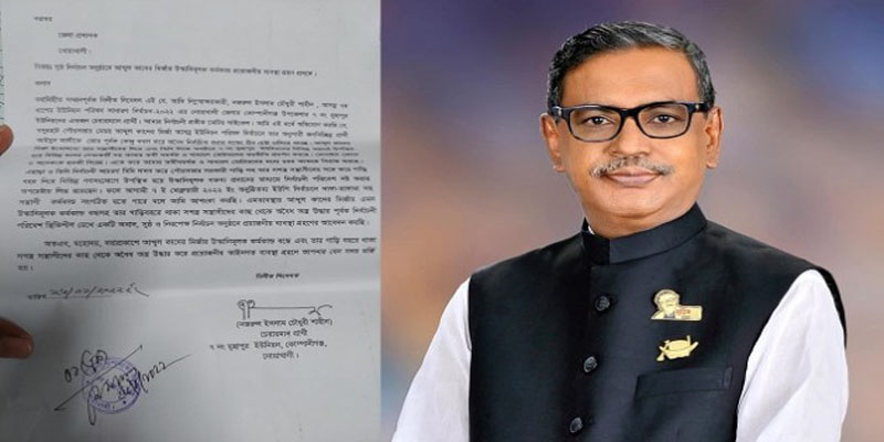 কাদের মির্জার বিরুদ্ধে ৭ প্রার্থীর আচরণবিধি লঙ্ঘনের অভিযোগ