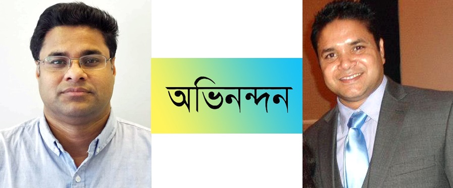 প্রবাসী আব্দুল হককে নিউ ইংল্যান্ড যুবলীগ নেতার অভিনন্দন