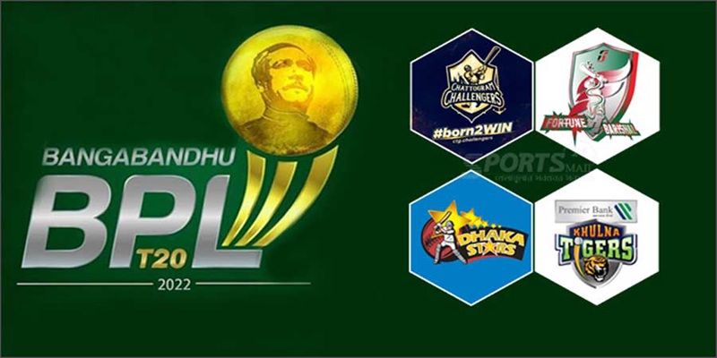 বিপিএলের সূচি প্রকাশ