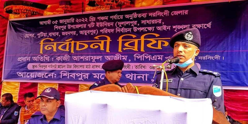 শিবপুর ও বেলাবতে ইউপি নির্বাচনে প্রশাসনিক নির্বাচনী ব্রিফিং