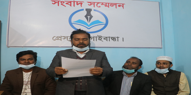 বিজয়ী প্রার্থীর বিরুদ্ধে অপপ্রচারের প্রতিবাদে সংবাদ সম্মেলন