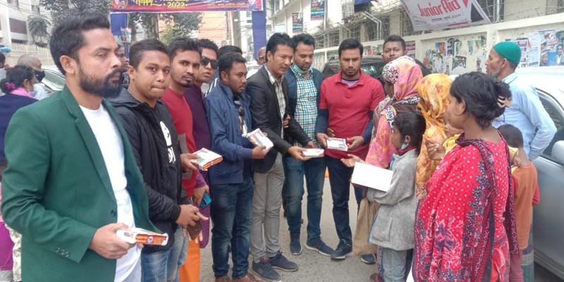 জবি ছাত্রদলের খাদ্য বিতরণ কর্মসূচি