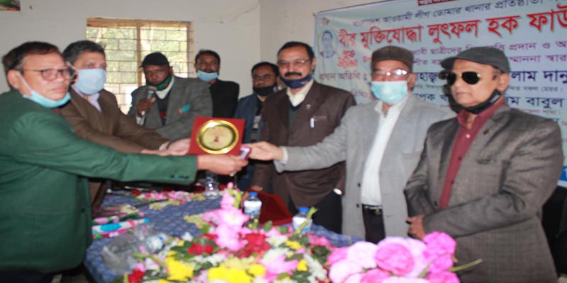 ডোমারে বীর মুক্তিযোদ্ধা লুৎফল হক ফাউন্ডেশনের শুভ উদ্বোধন