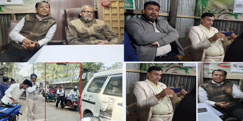 স্বতন্ত্র প্রার্থীর পক্ষে ভোটের মাঠে বরিশাল জেলা প্রশাসনের কর্মচারীরা