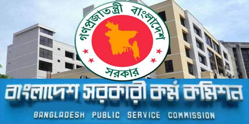 ৪৭তম বিসিএসের প্রিলি অনুষ্ঠিত