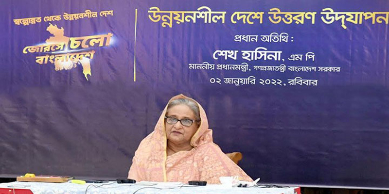 উন্নয়ন দৃশ্যমান, সুফল পাচ্ছে দেশের মানুষ : প্রধানমন্ত্রী