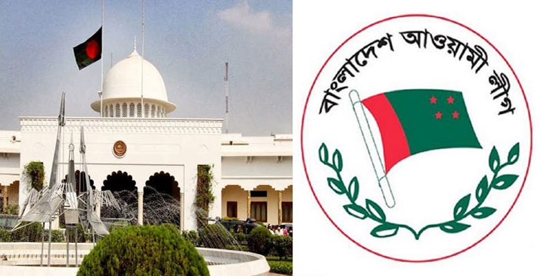 শেখ হাসিনার নেতৃত্বে আজ রাষ্ট্রপতির সংলাপে যাবে আ.লীগ