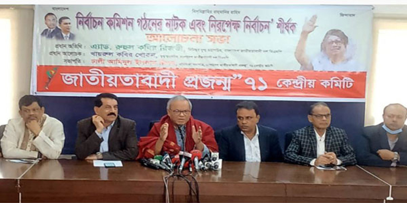 দুজন হুদা গোটা জাতিকে বেহুদা বানানোর চেষ্টা করেছে: রিজভী