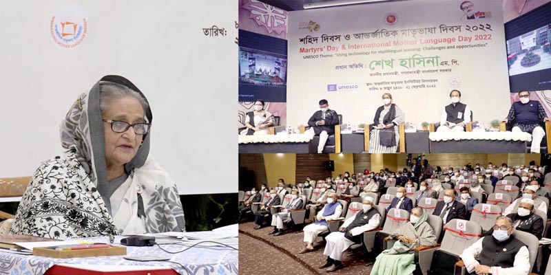 বাংলায় বিজ্ঞানচর্চার তাগিদ প্রধানমন্ত্রীর