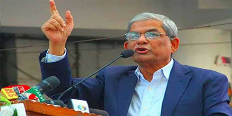 আসুন আবার জেগে উঠি, নতুন বাংলাদেশ গড়ি: মির্জা ফখরুল