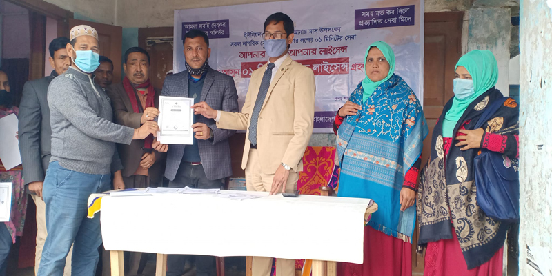 তেঁতুলিয়ায় হাট-বাজারে ট্রেড লাইসেন্স সেবা