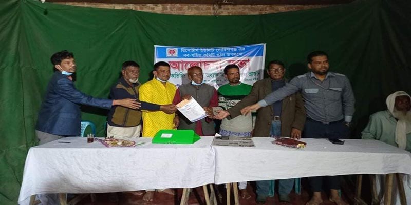 গোবিন্দগঞ্জ রিপোর্টার্স ইউনিটির কমিটি গঠন